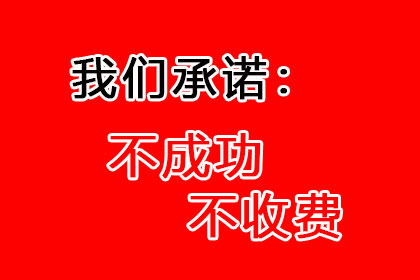 顺利解决刘先生40万信用卡债务纠纷